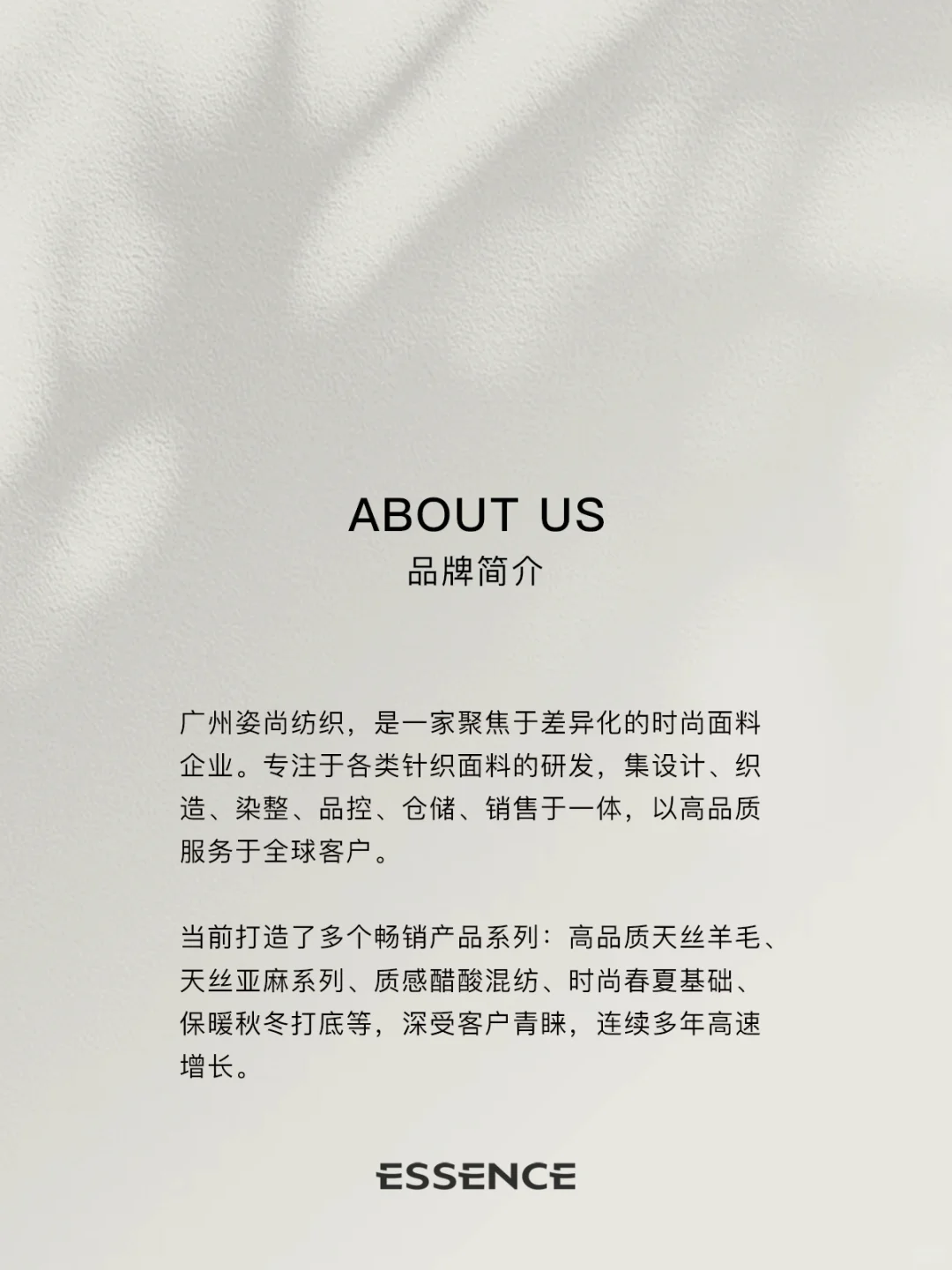 2026春夏哥本哈根色彩报告5️⃣组灵感配色