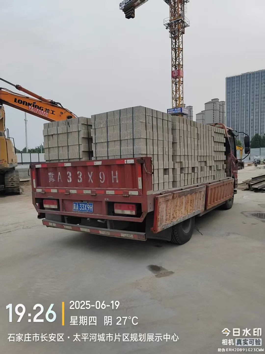 还在为石家庄水泥砖、沙子采购发愁？我们是