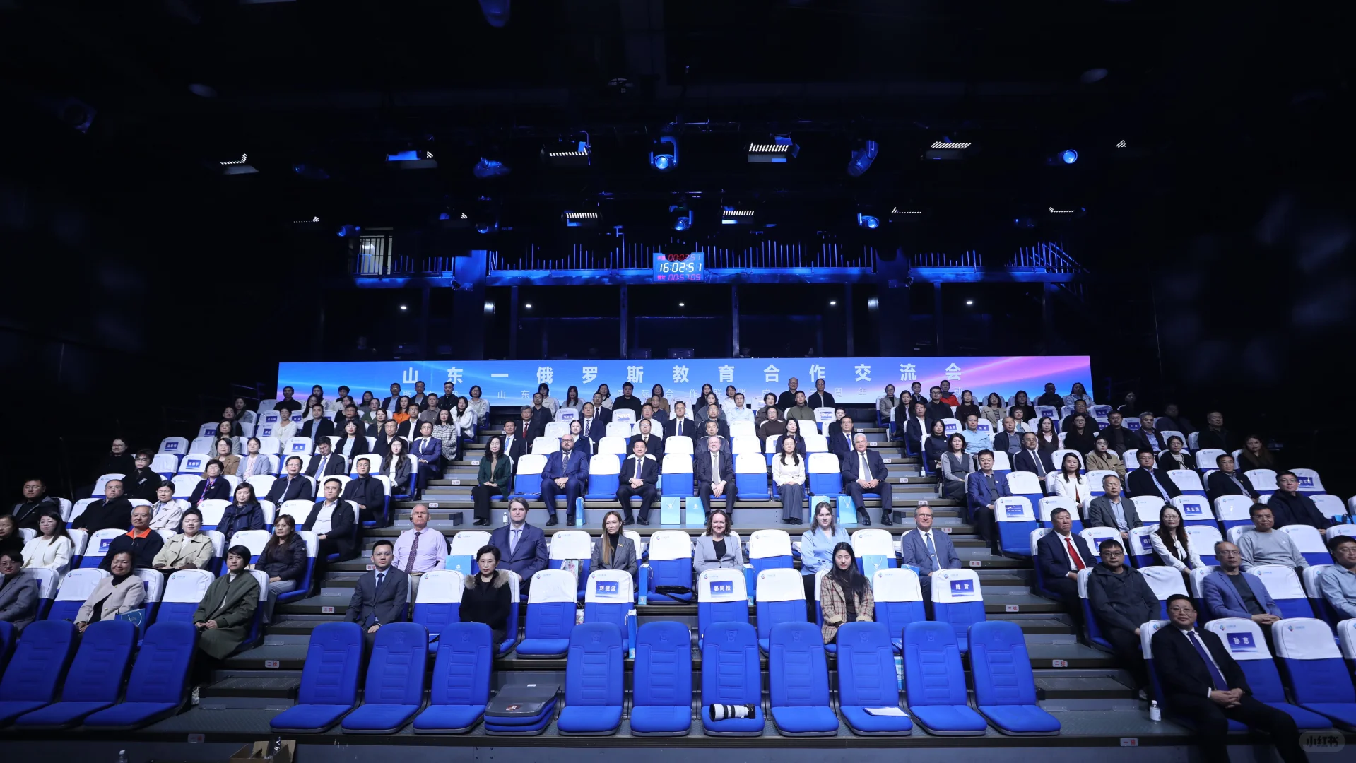 中俄教育国际合作联盟五周年庆典