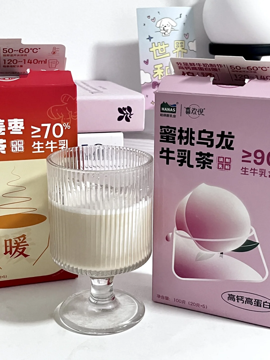 发现一款宝藏奶茶‼️‼️