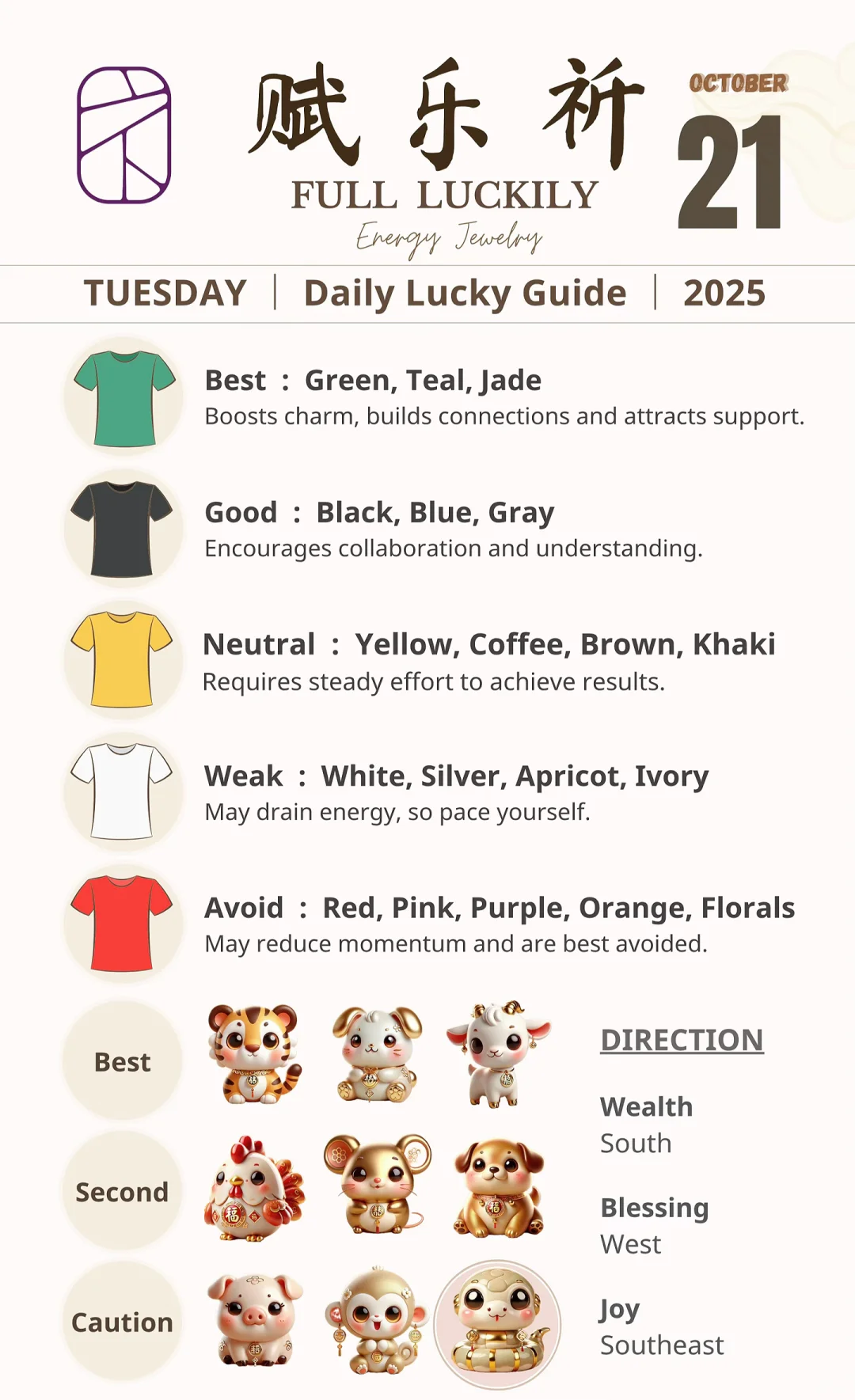 10月18日–10月24日｜中英版