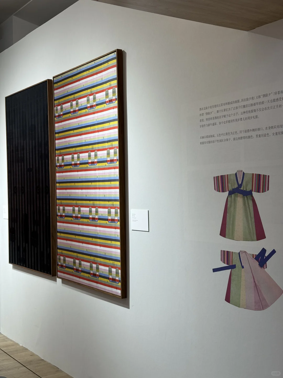 服之艺——中韩服饰艺术交流展