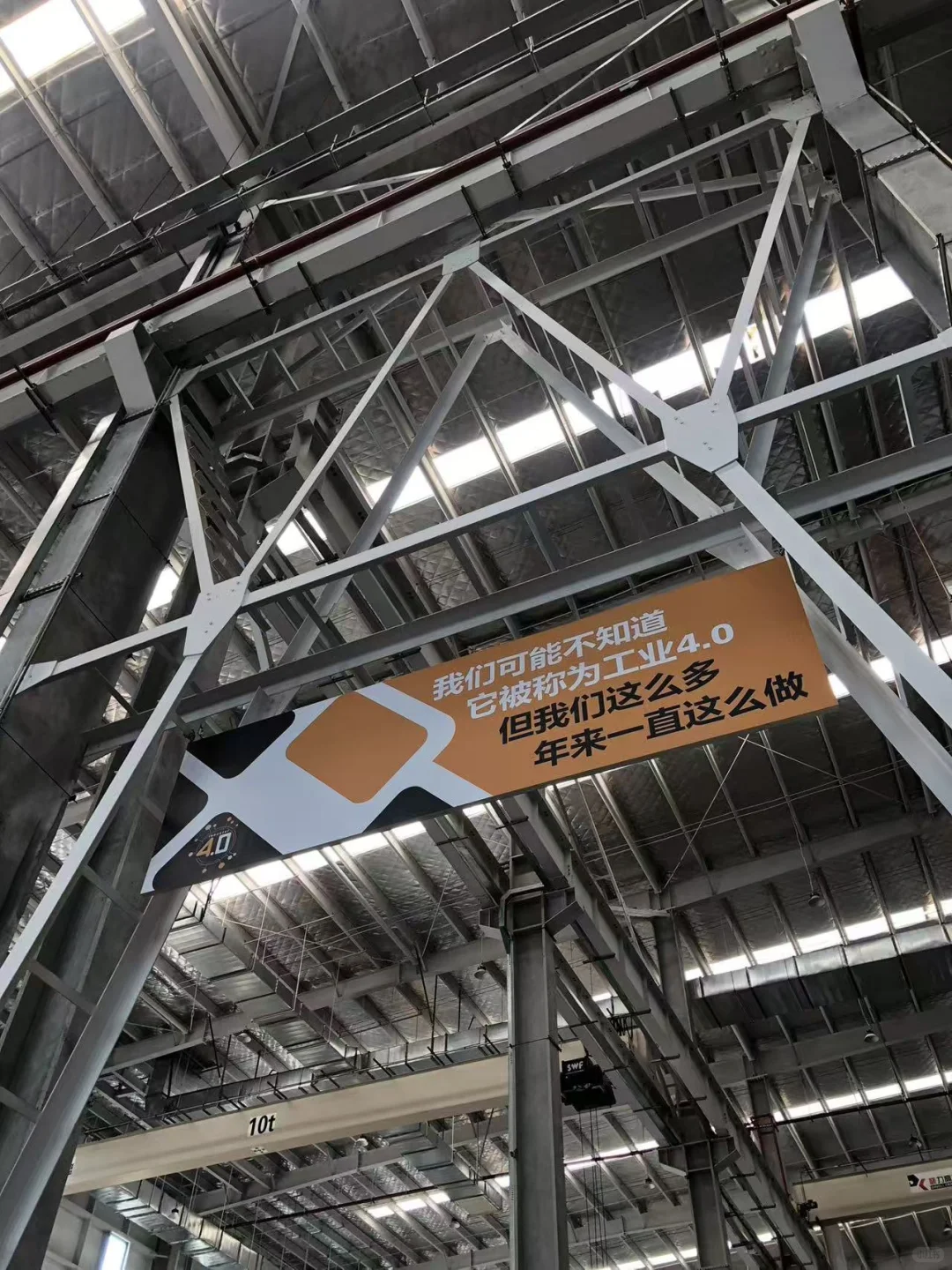 参访智能货架倡导者-摩登纳