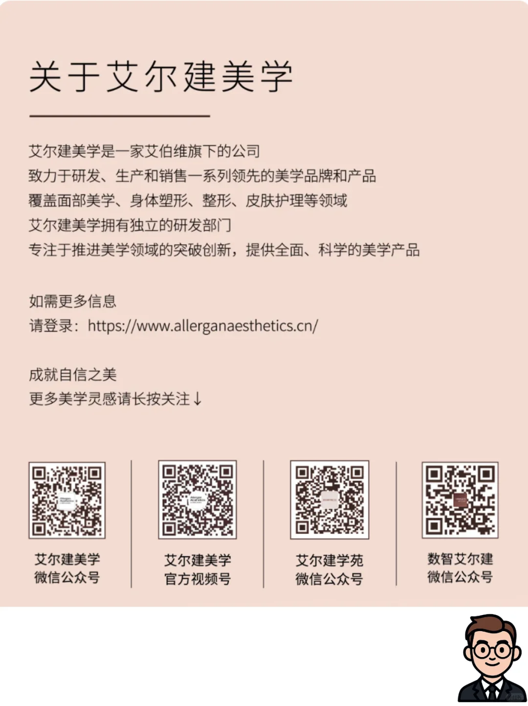 医药校招必看！三大优质医药企业岗位推荐！