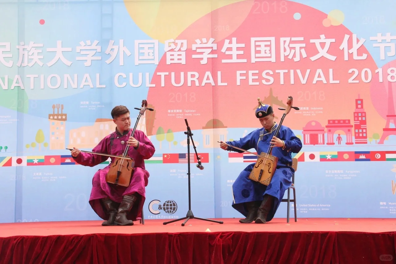 中央民族大学国际文化节(*≧▽≦)