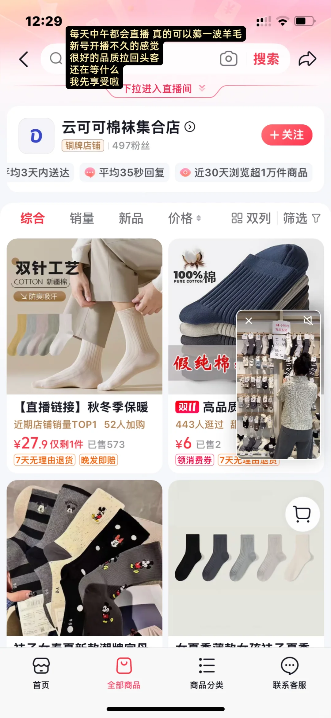 真心分享，这次真的薅到羊毛啦！