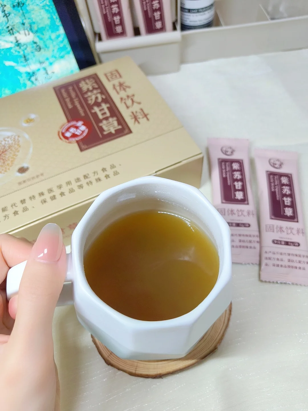 挖到宝啦!这杯清香回甘的固体饮料绝了!