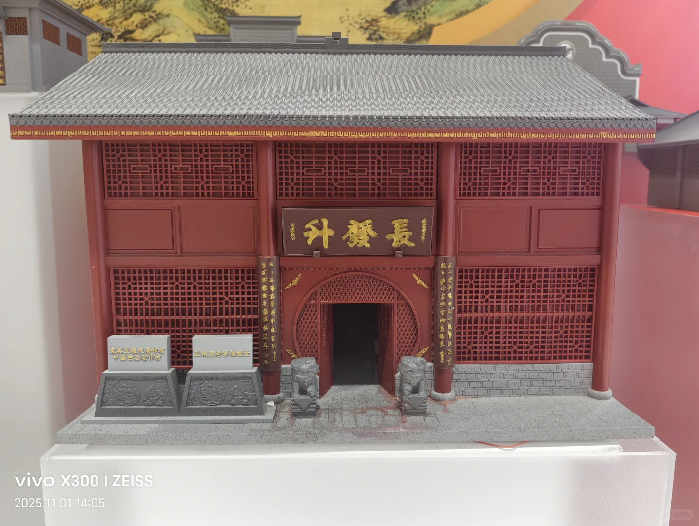 #29度五粮液一见倾心想青春@享青春我乐意