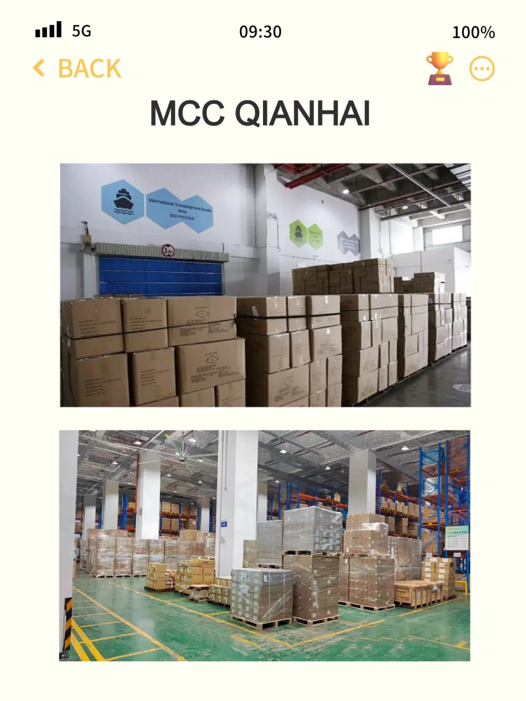 前海保税仓 | 加工贸易单耗申报全攻略?