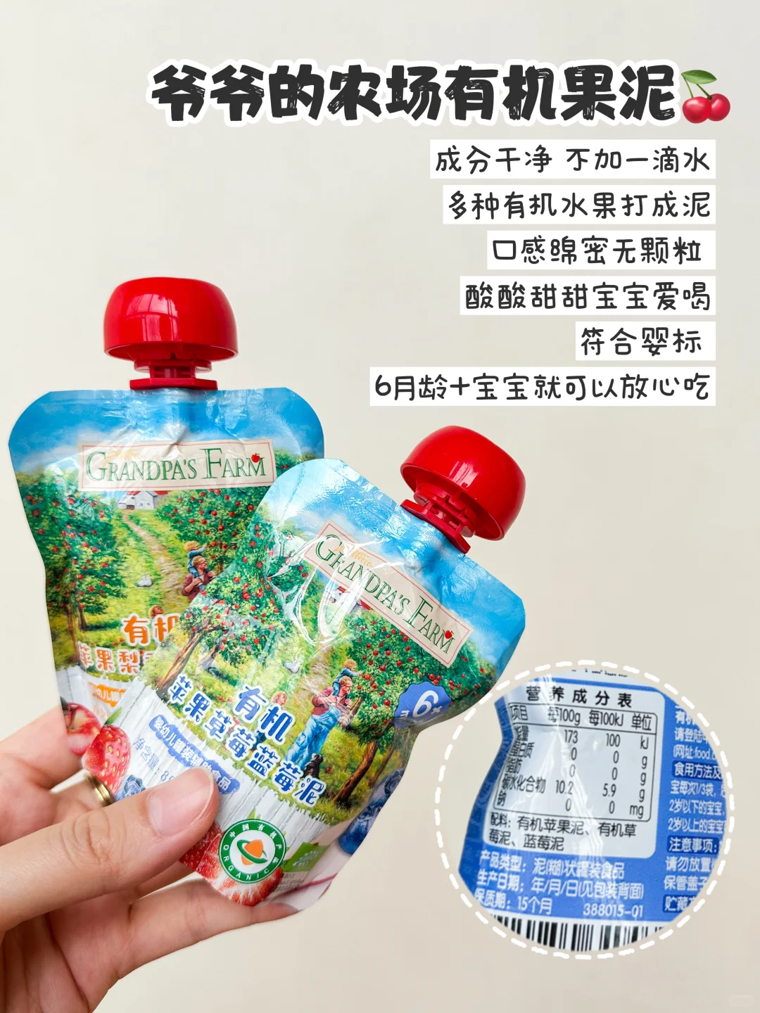 宝宝果汁分享?一岁+幼崽快乐水合集