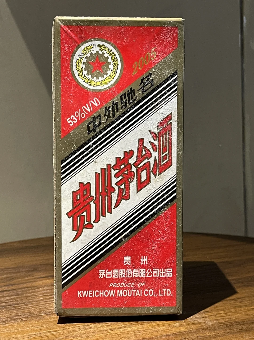 ✨【藏酒开箱】老爸的私藏宝贝！2005年茅台