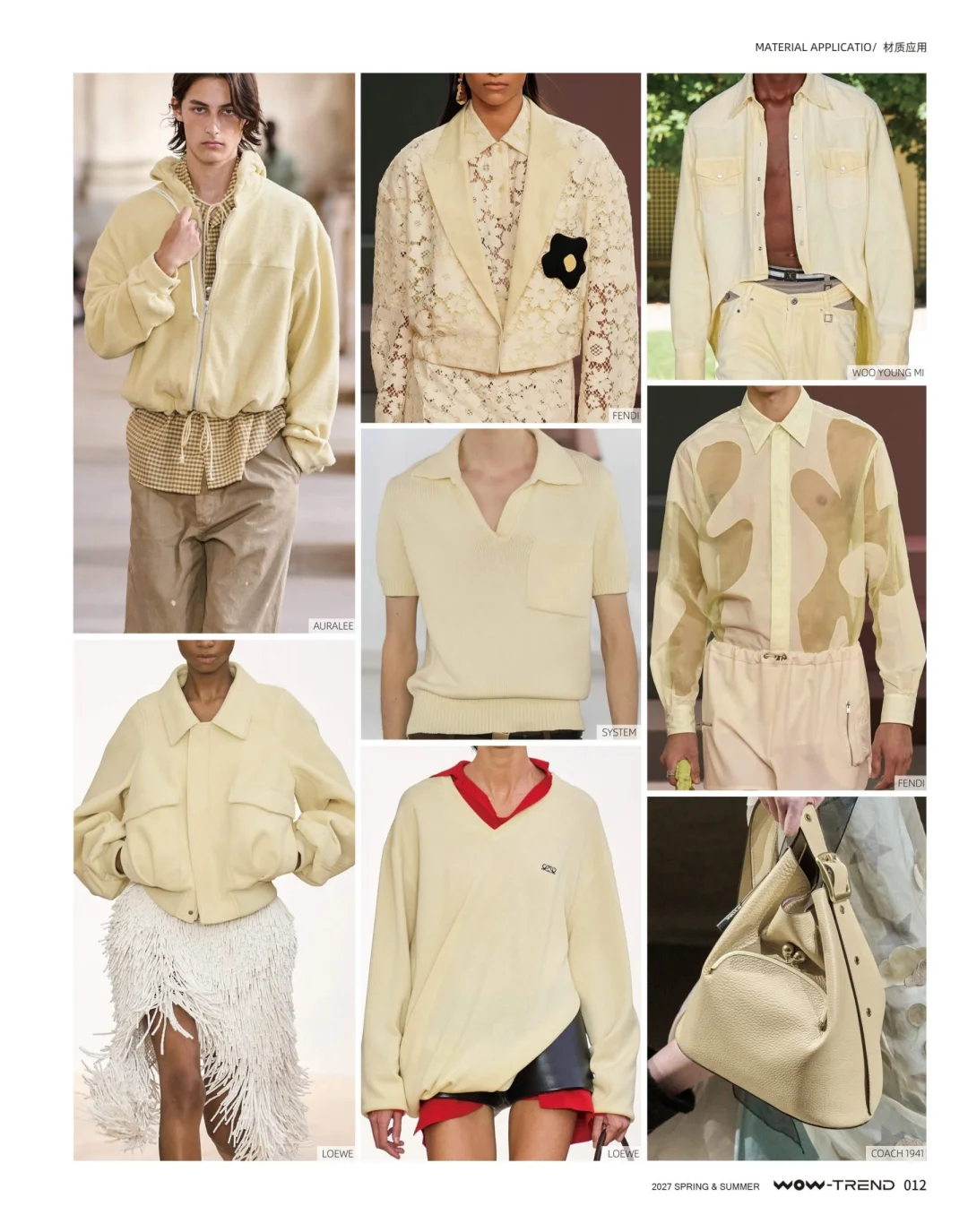 2027 春夏流行色和经典色｜热点趋势发布