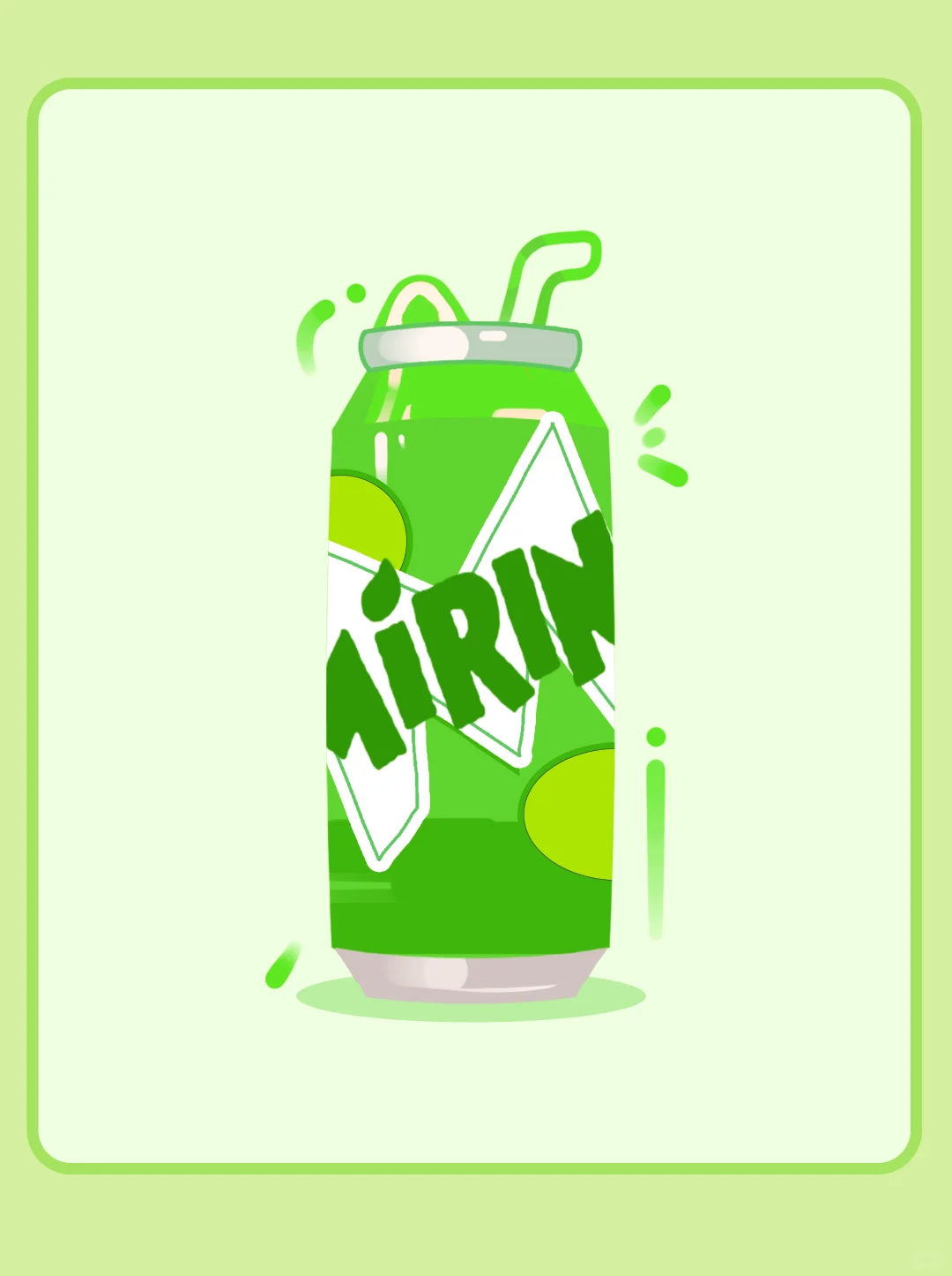 多彩饮品 I 把劲爽画进饮品中~~