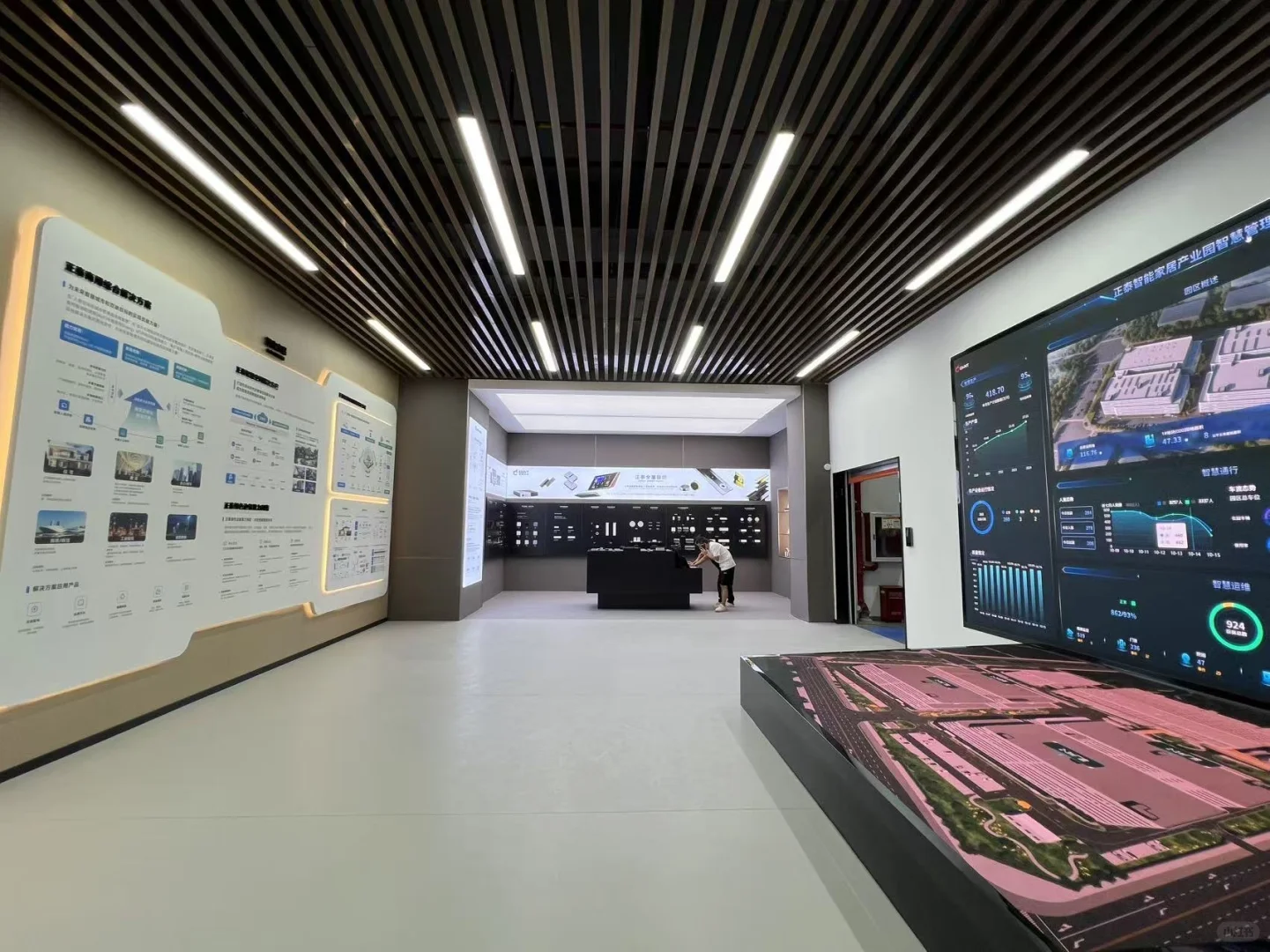 正泰智能家居产业园搭建完成