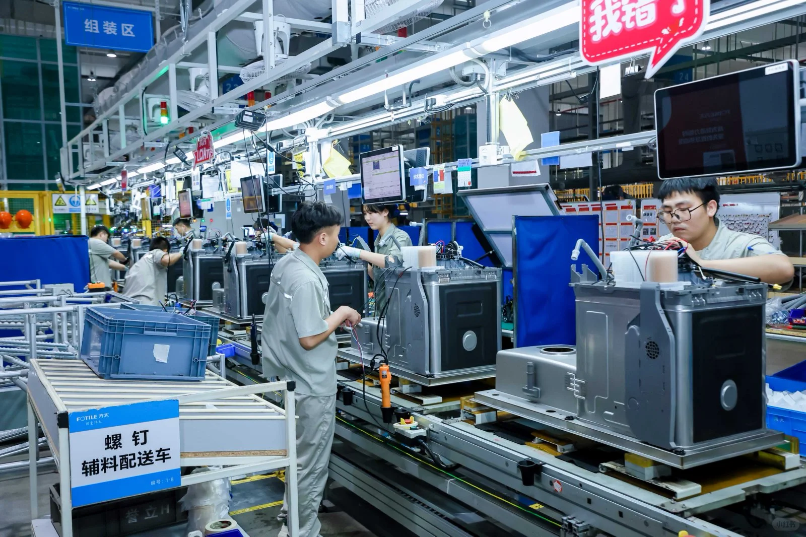 一起走近方太智能厨电未来工厂