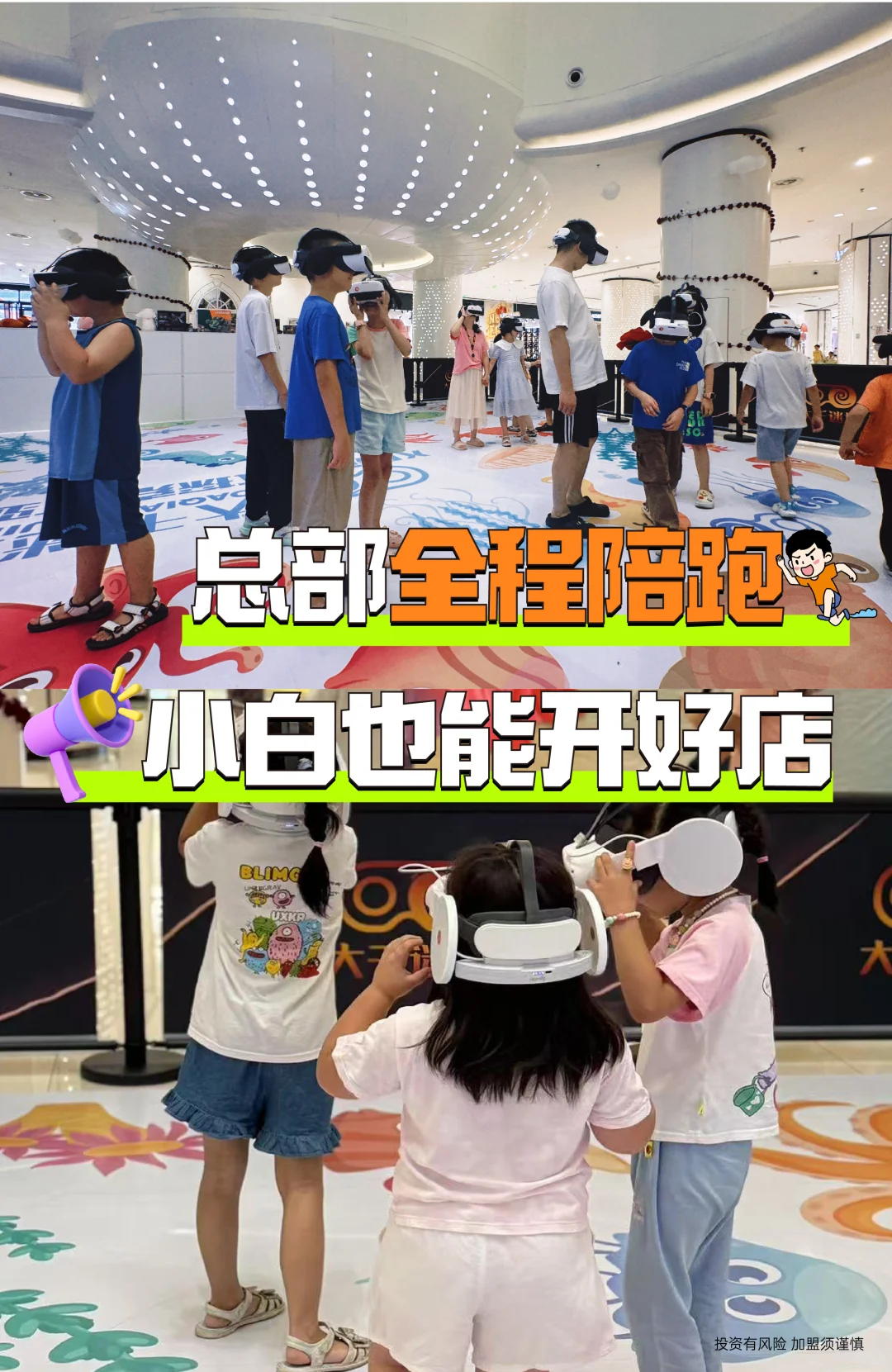 当VR科技风潮掀起时，快来一睹排队王真本事