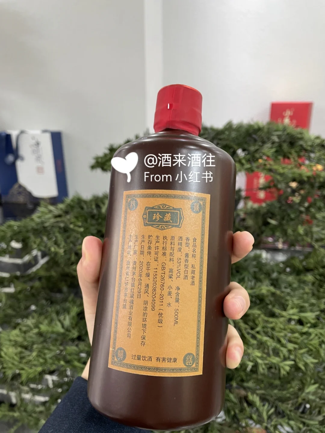 白酒为什么有苦味❓
