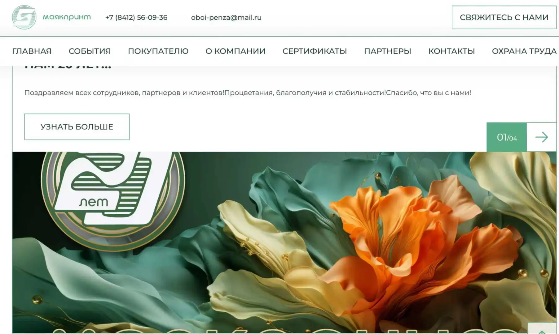 挖到俄罗斯宝藏客户！2家优质企业攻略分享