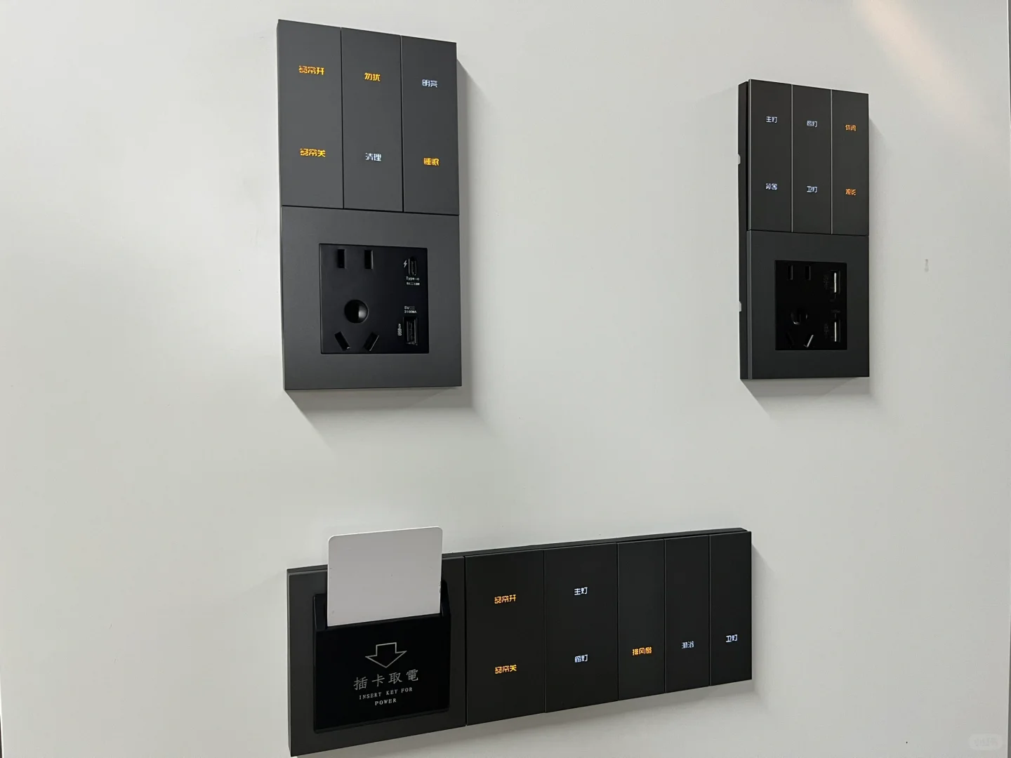 智能家居智慧酒店开关面板生产厂家