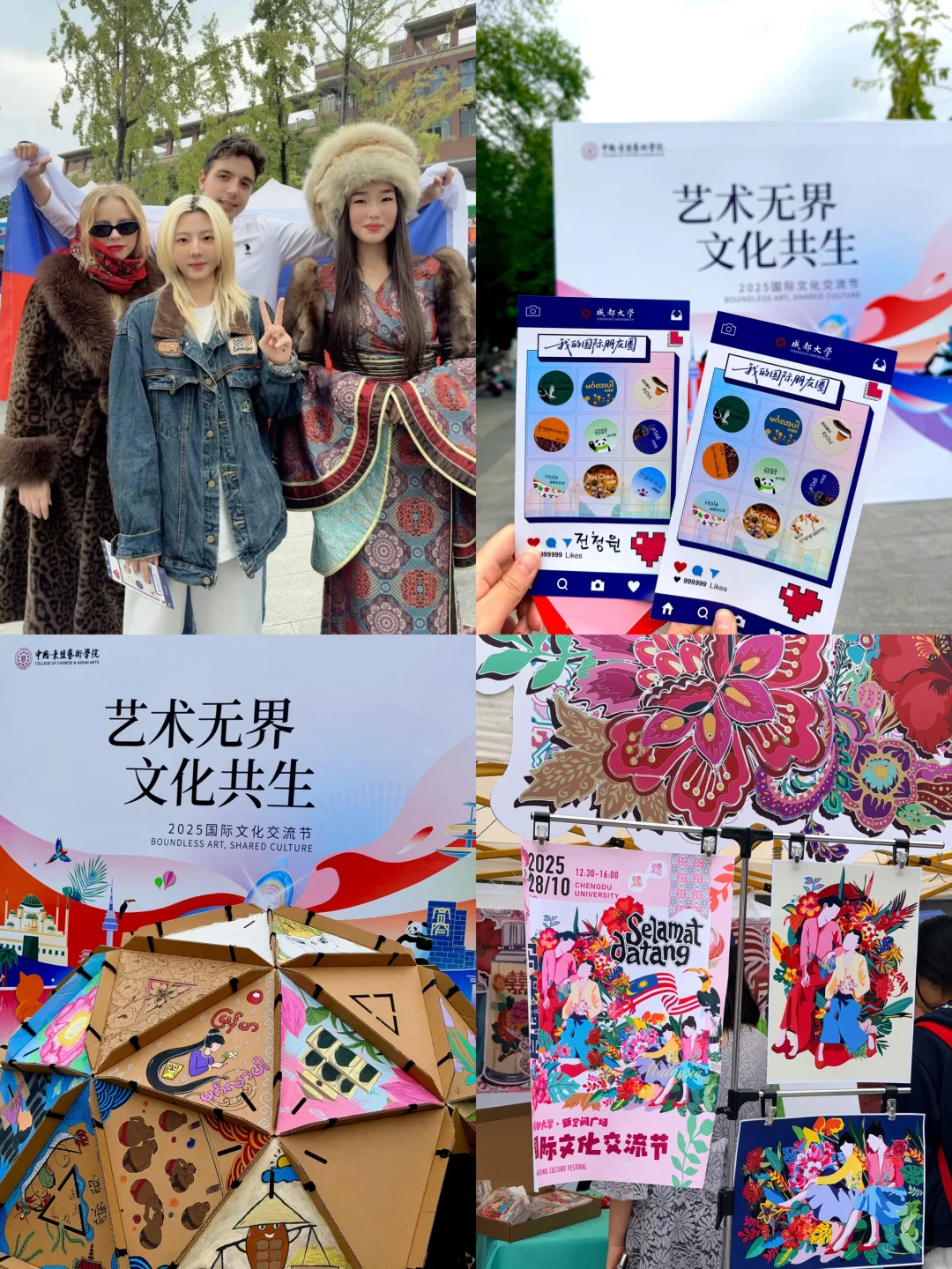 随机掉落读研日常?