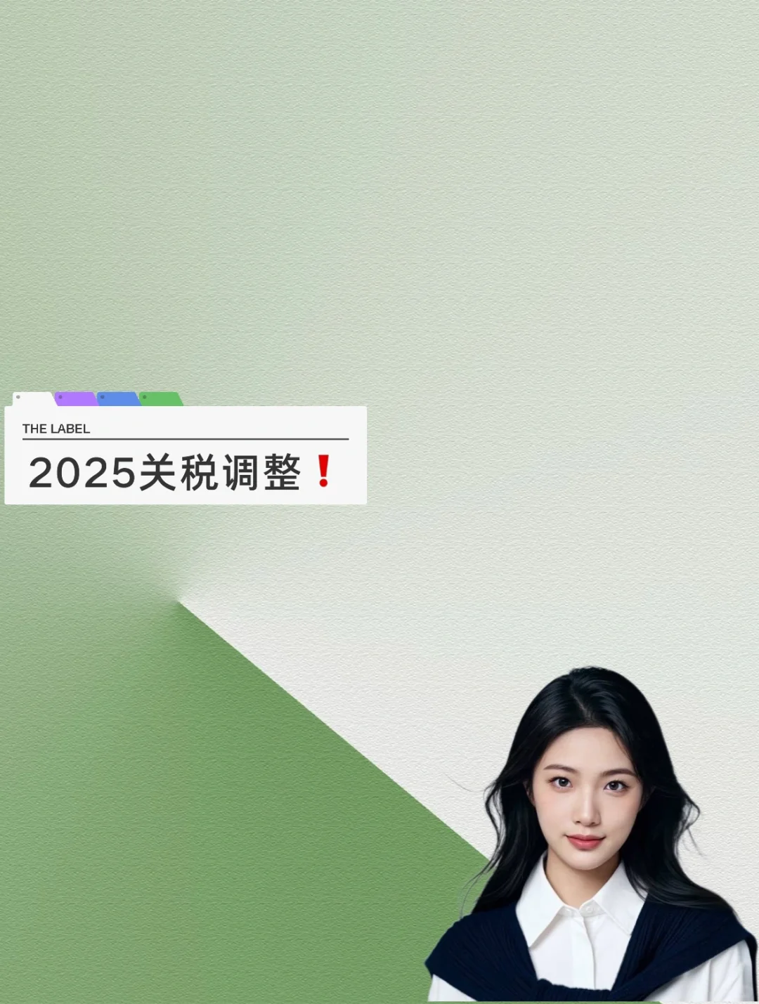 外贸人必看❗️