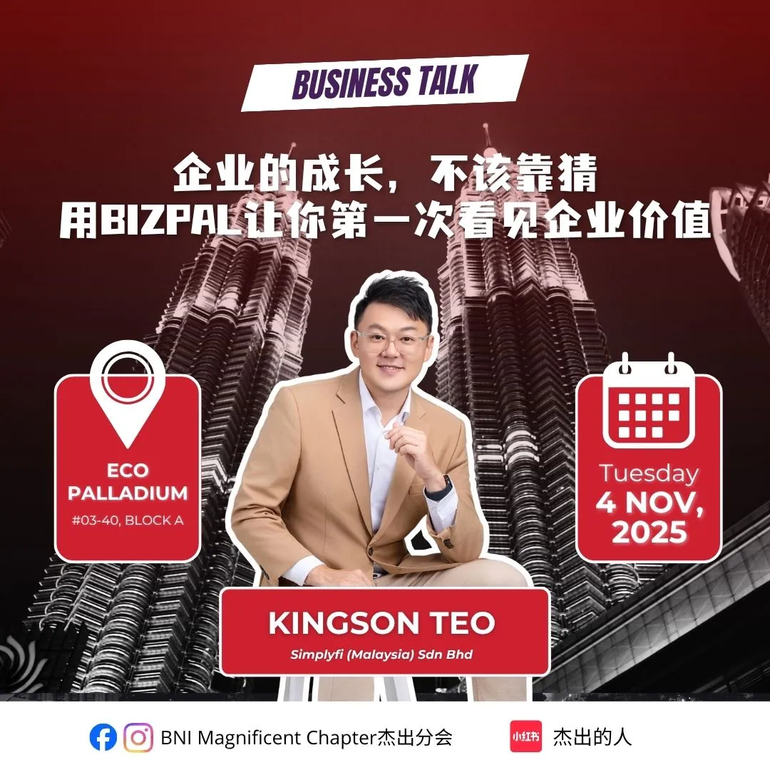 企业的成长，不该靠猜