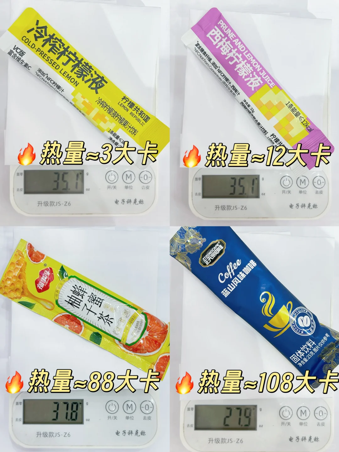 ?赵一鸣热量测评?冲泡类饮品篇?代餐首选