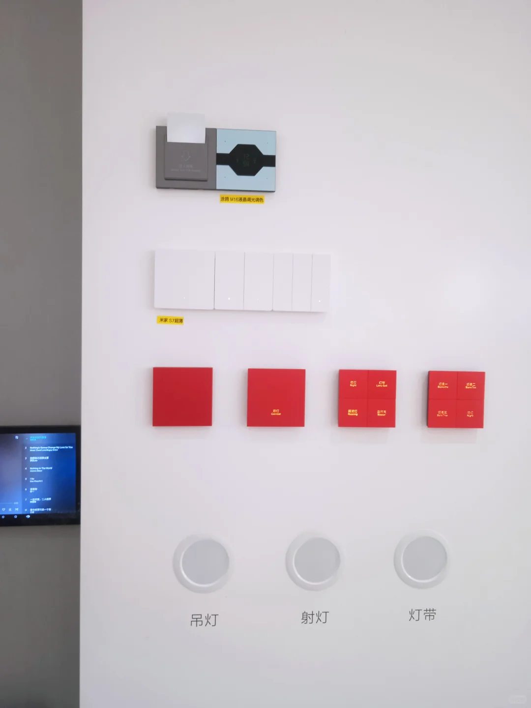 福州全屋智能家居系统厂家直销