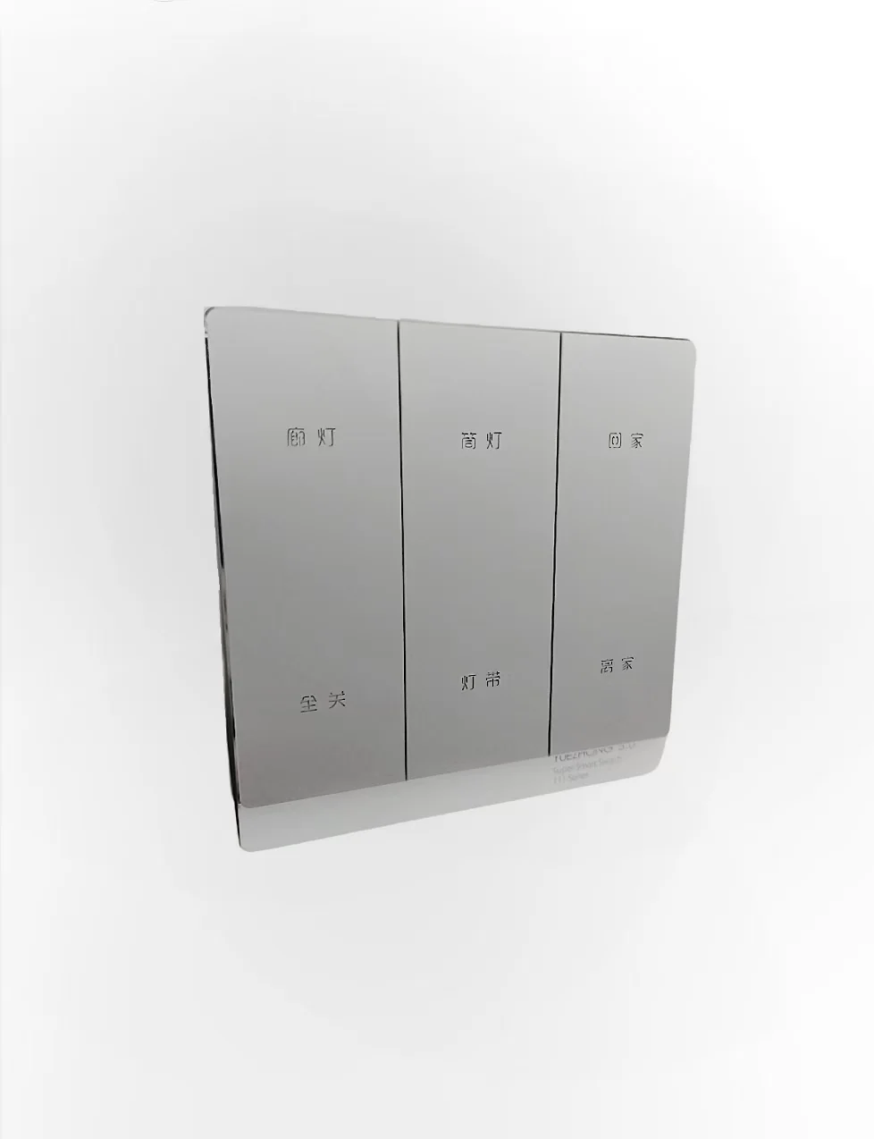 全屋智能/?【工厂直供｜T11智能开关｜把