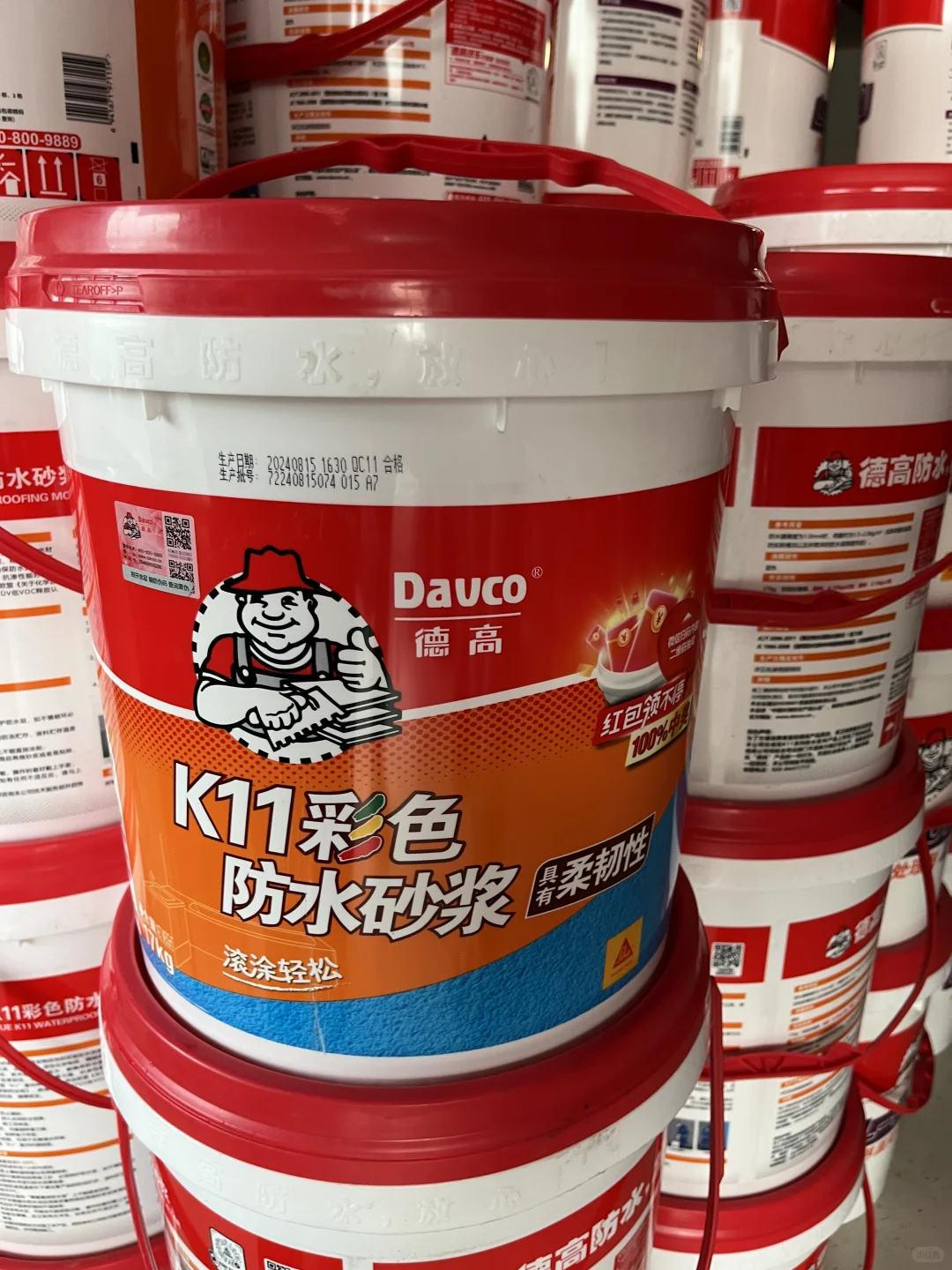 听说业主都在小红书上买黄沙水泥