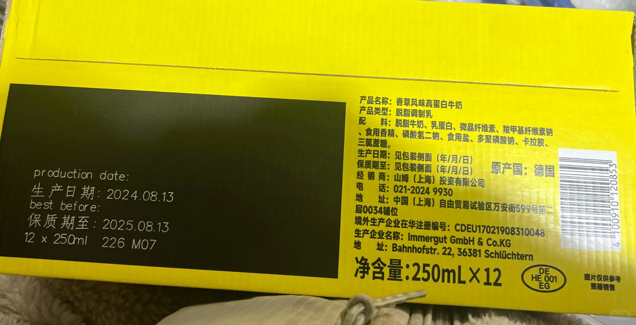 已自购| 36?12 瓶 山姆高性价比蛋白质饮料