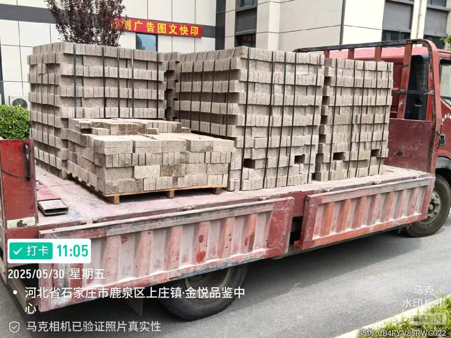 石家庄建材采购不用愁，沙子，水泥，水泥砖