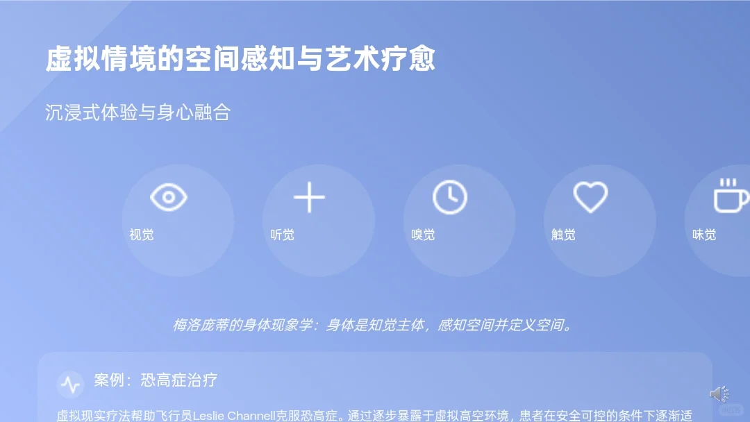 探索虚拟现实的无限可能