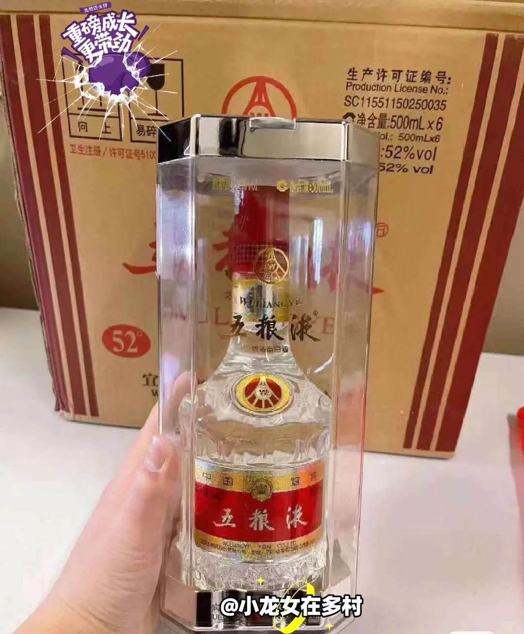 搞点“中式狠活”白酒配南瓜，鬼节味儿对了
