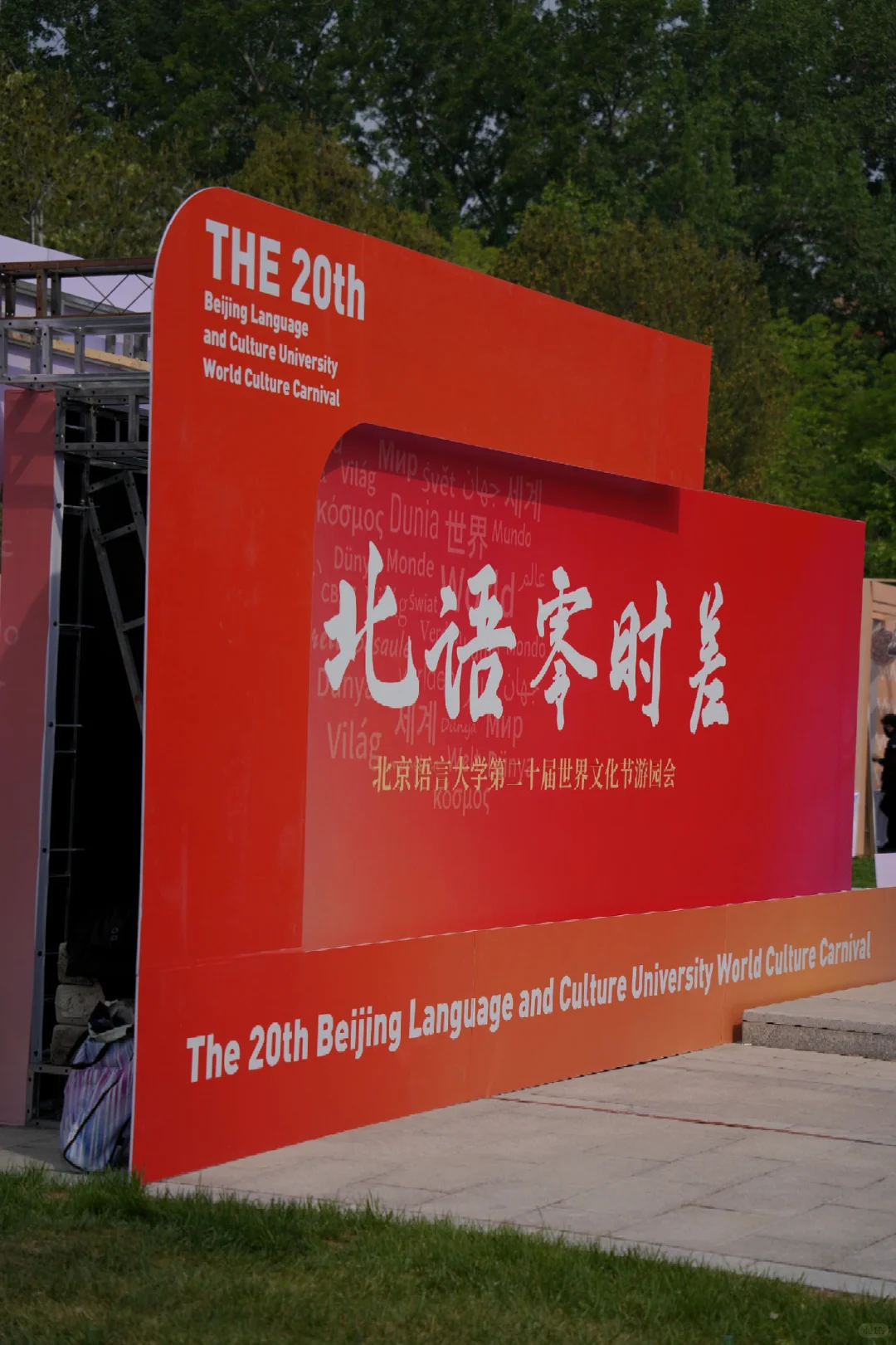 这一刻 我终于明白了