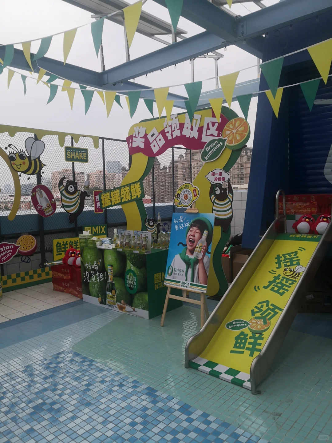 一盒天台有正大饮品的打卡活动