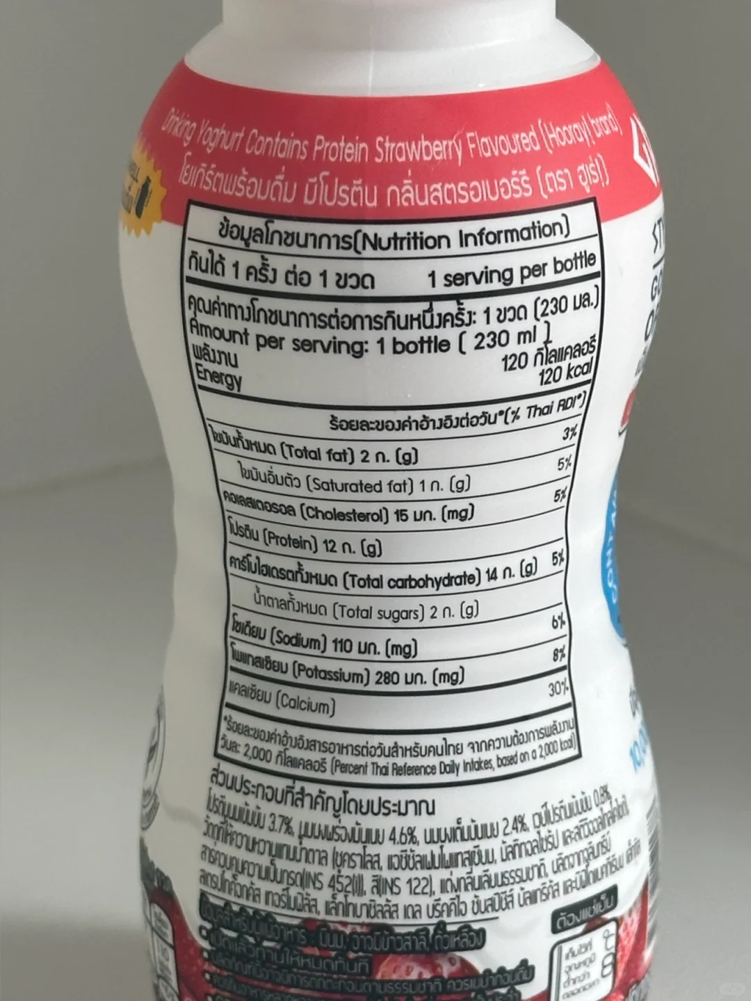 ??泰兰德蛋白奶测评