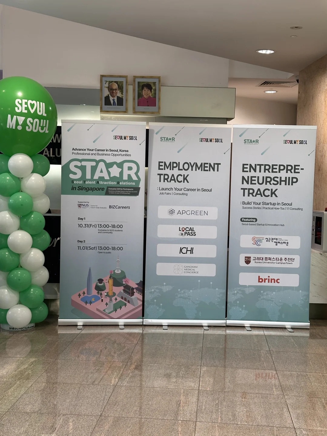 ??首尔文化会带着Jenny海报来NUS啦?