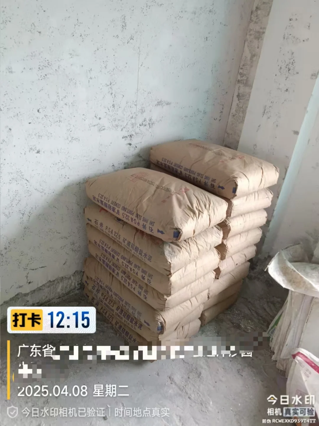 找了很久终于找到一个靠谱的供应商了