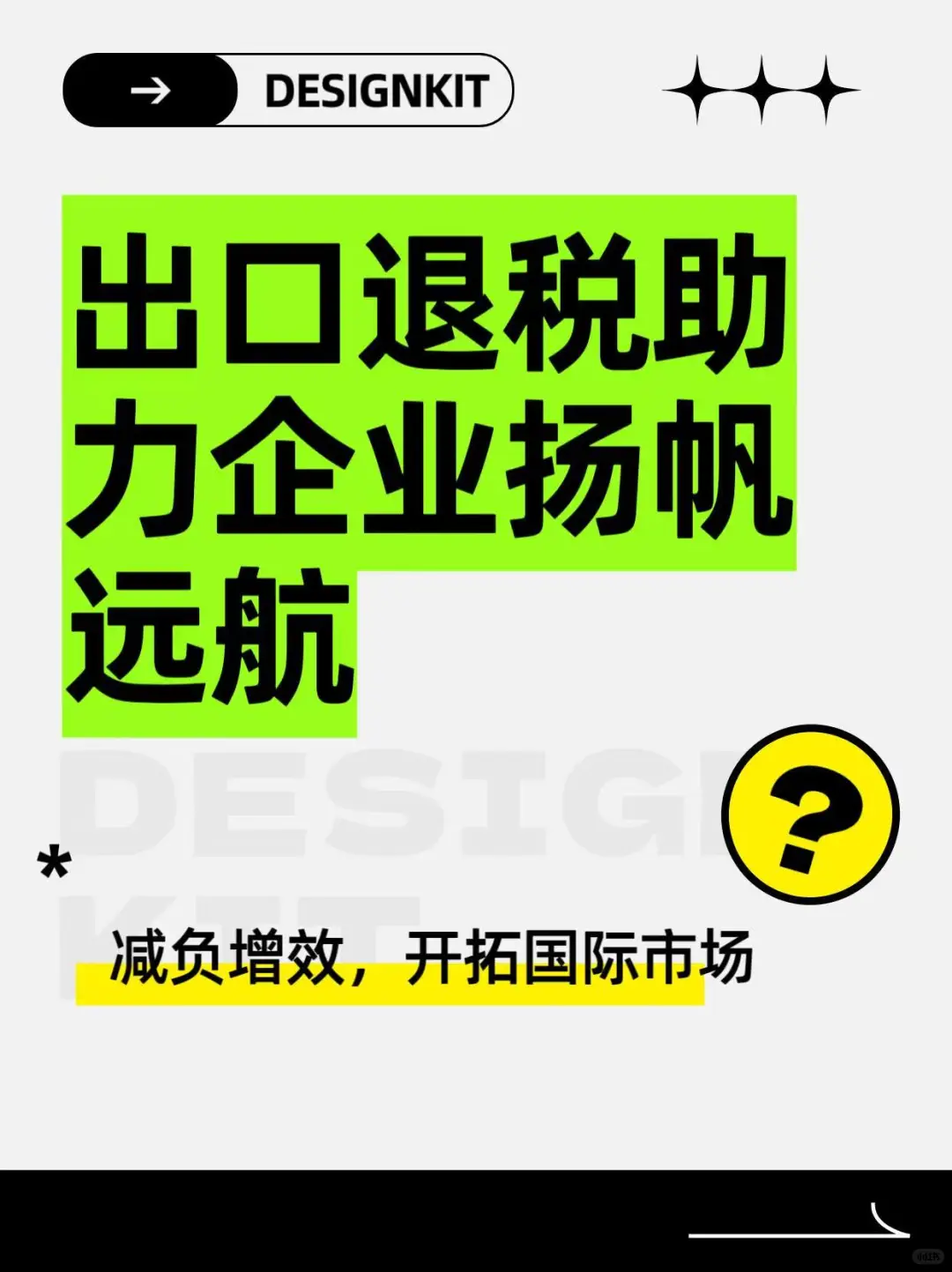 做出口生意的老板一定要了解‼️