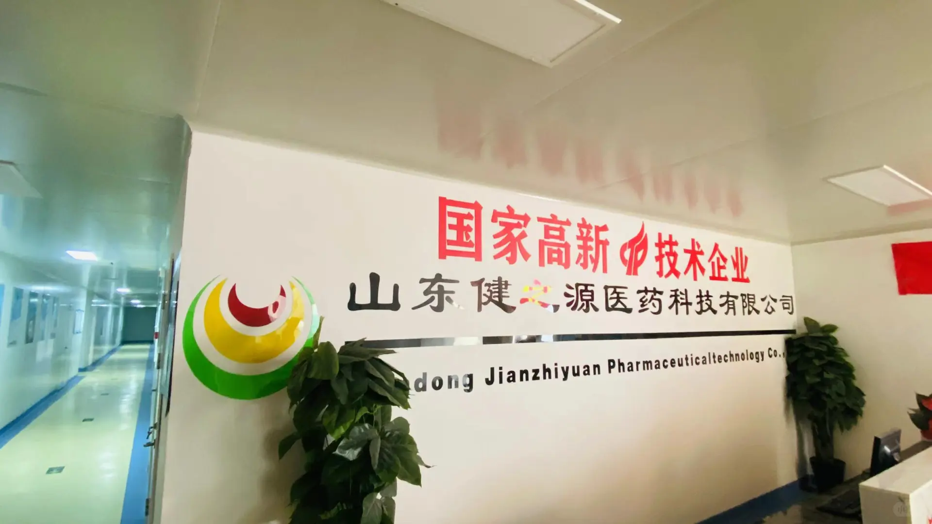 功能性食品与保健食品贴牌代加工的核心区别