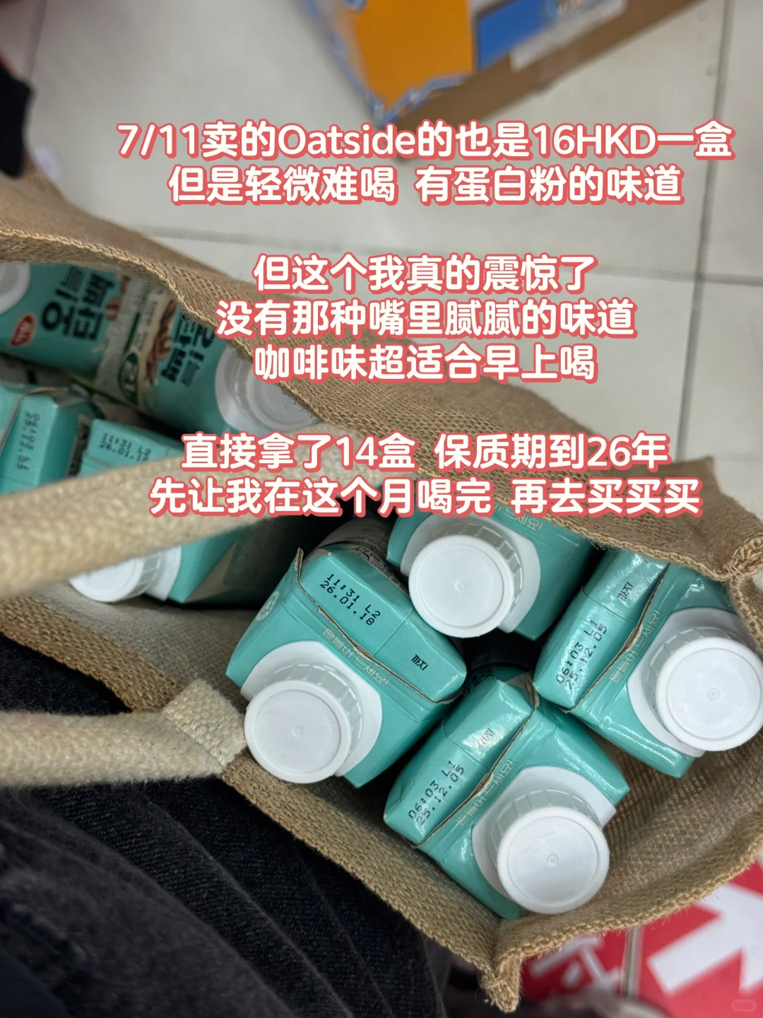??健身减肥人士别看我这篇 求求你别看