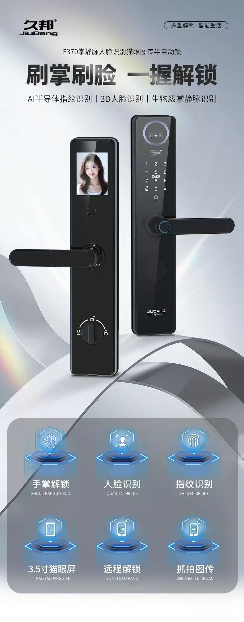 工厂直销！所有智能锁全部3位数包安装，仅杭