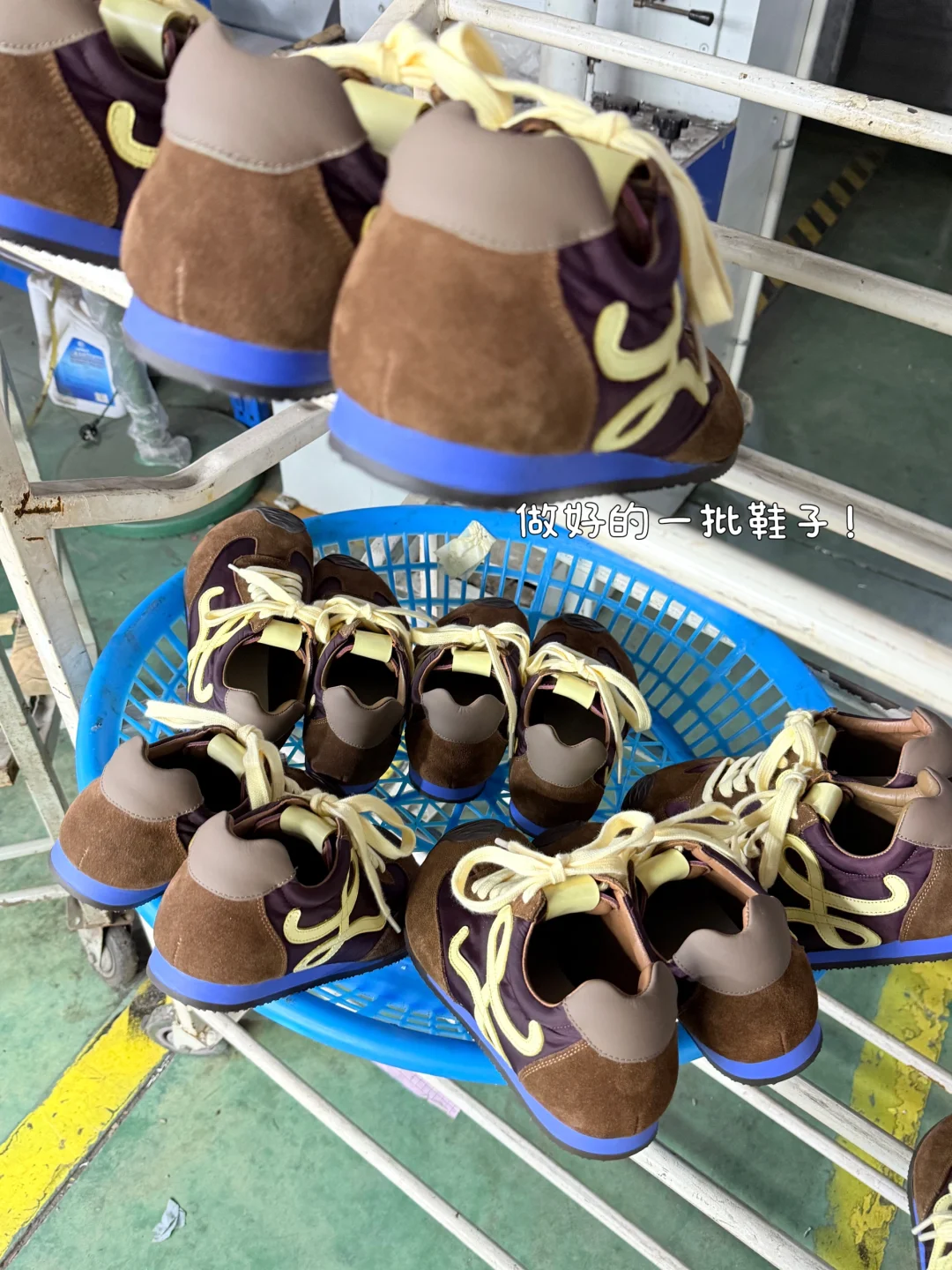 Plog做鞋人的工厂日常