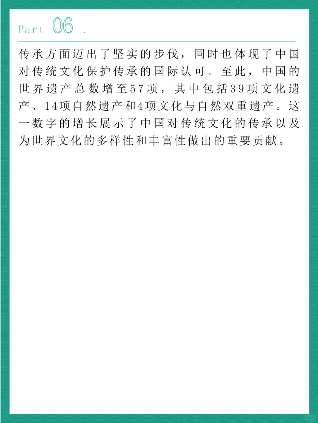 官方认证?码住!这些封神的国际传播案例