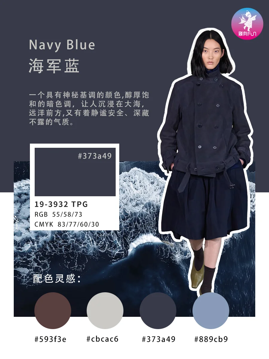 2025秋冬时尚流行色美到窒息，谁穿谁高级！