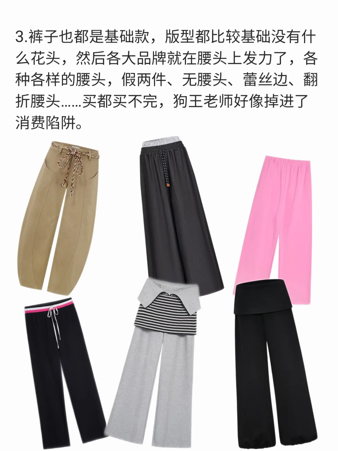 一篇看完今年秋装新品最in风格‼️速存?