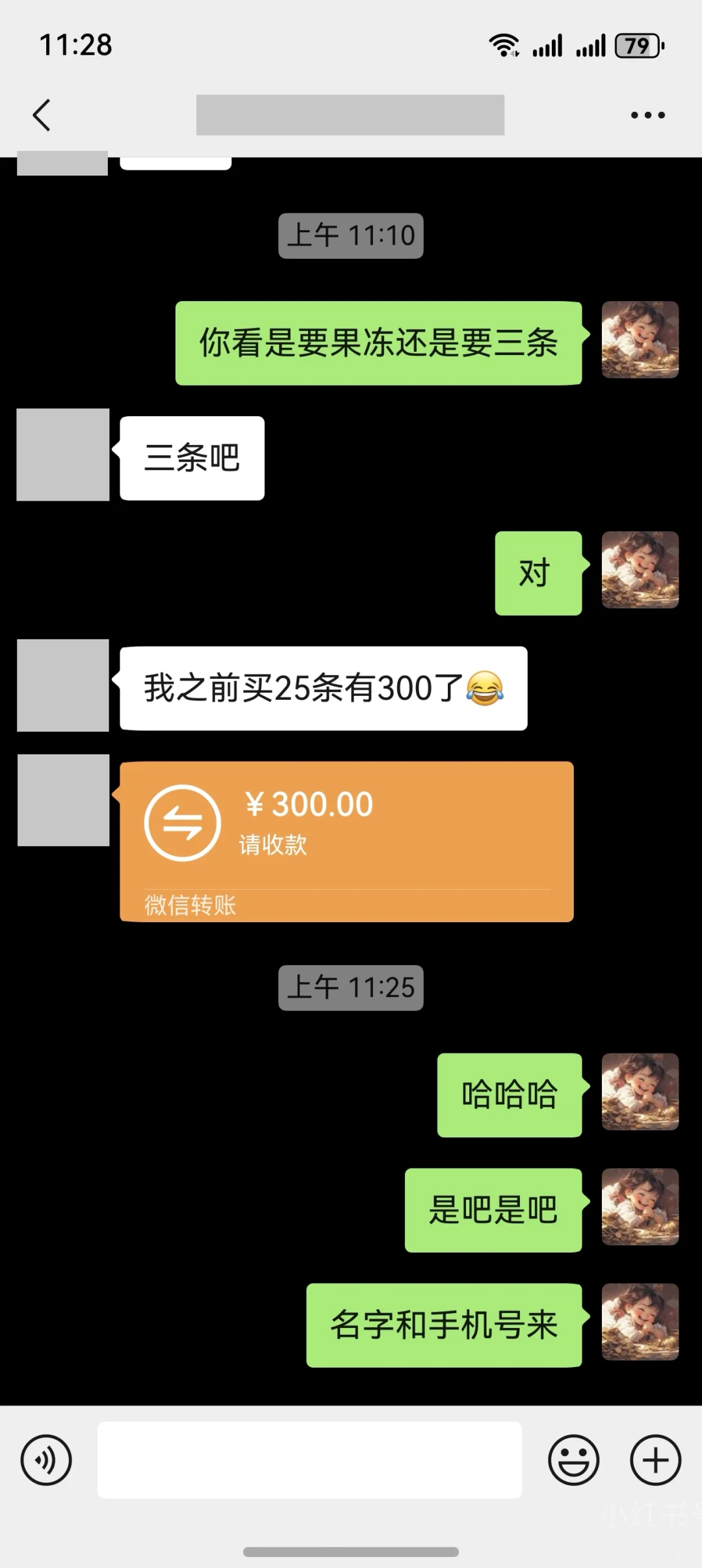 双十一活动继续