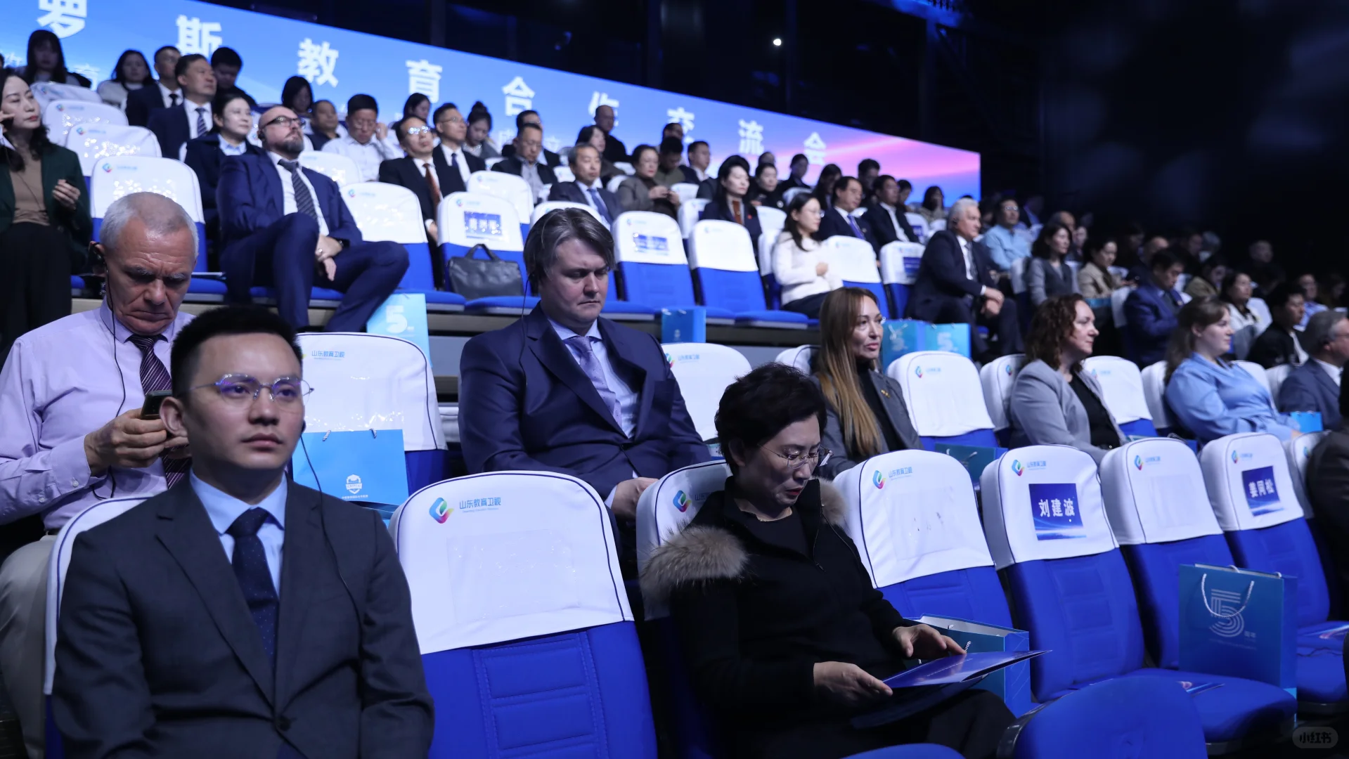 中俄教育国际合作联盟五周年庆典