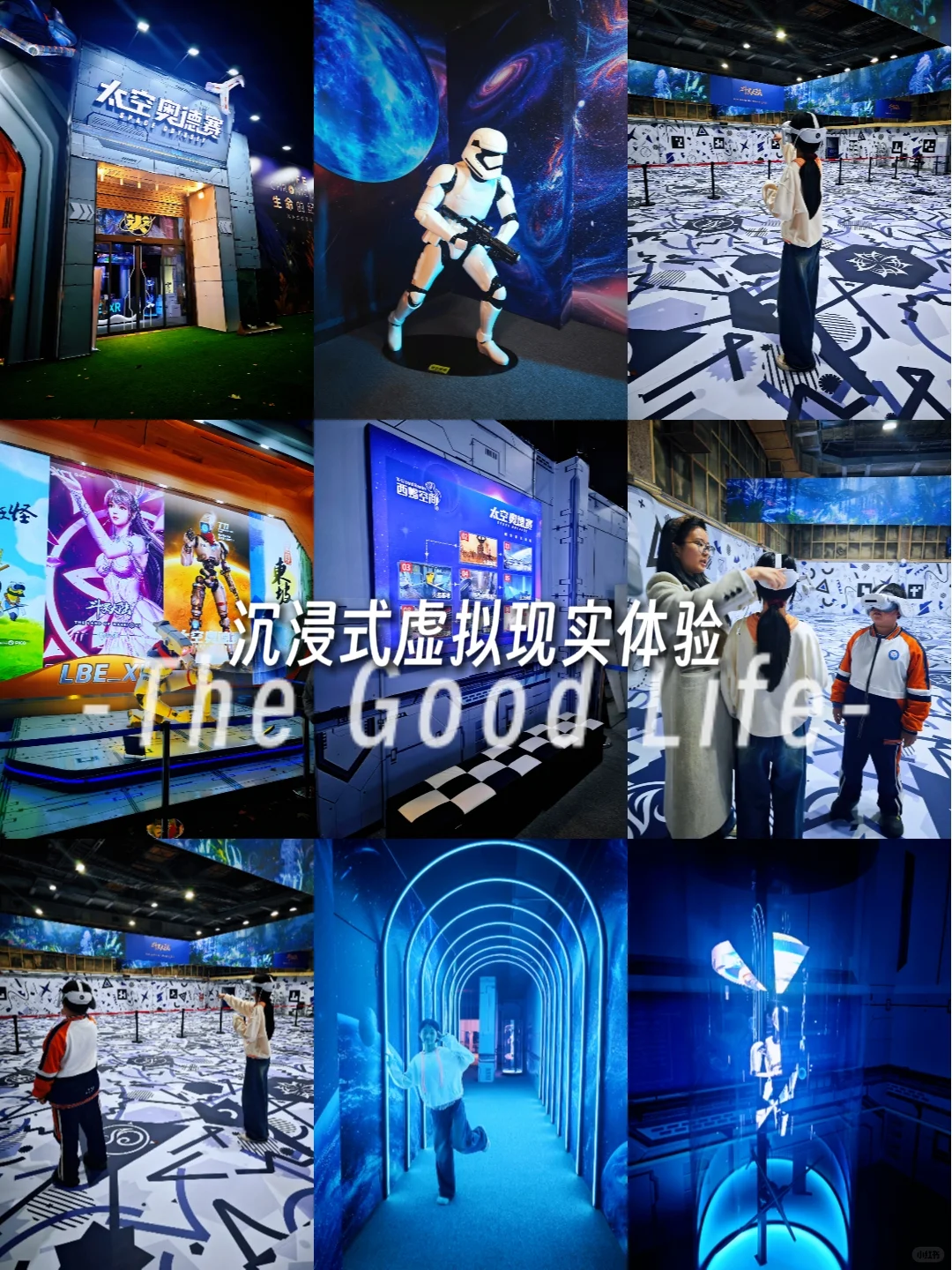 人生过半，在VR里摸到了宇宙的浪漫✨